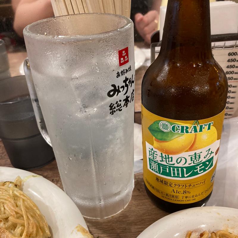レモンサワー(みっちゃん　総本店　)