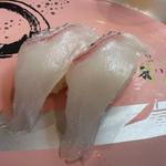 鯛