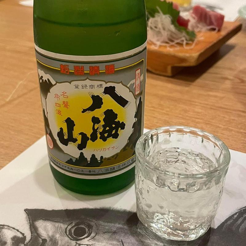 八海山(まぐろ専科 もとみや)