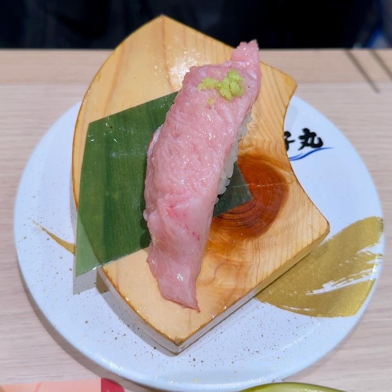 カマトロ一貫握り(すし銚子丸 亀戸店)