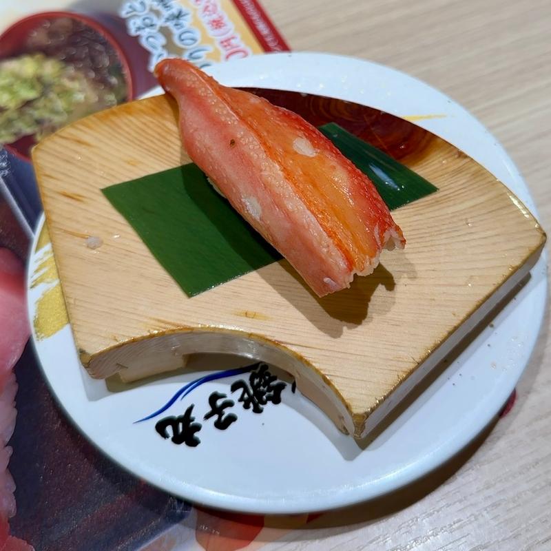 ずわいがに一カン(すし銚子丸 亀戸店)