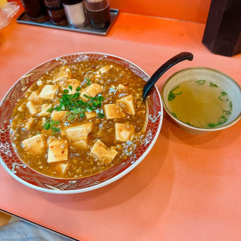 麻婆丼(中華飯店 （チュウカハンテン）)