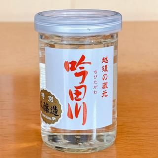 越後の蔵元吟川(ちびたがわ)特別本醸造180ml(ナルス 国府店)