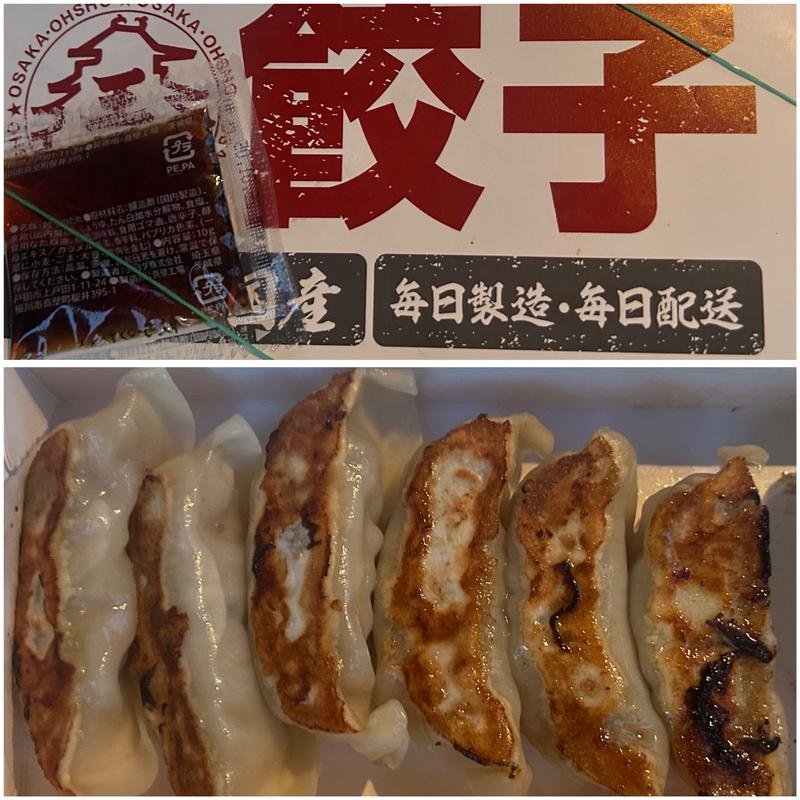 元祖焼餃子(大阪王将 長尾店 （オオサカオウショウ）)