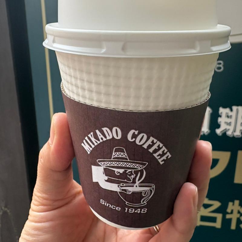 日替わりコーヒー(ミカドコーヒー 軽井沢旧道店 )