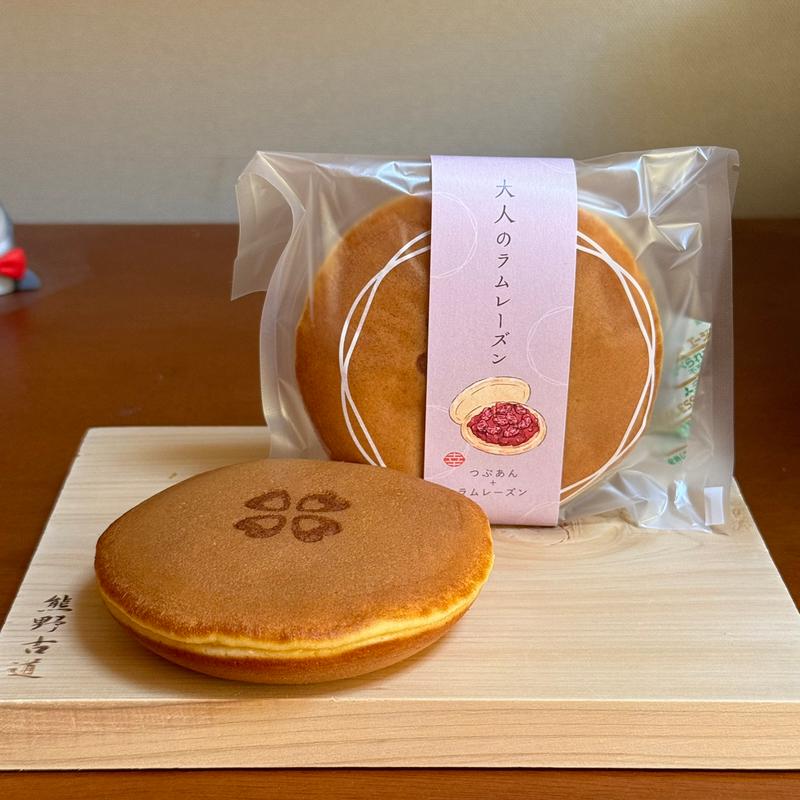 大人のラムレーズン(くろーばー結び大垣店)