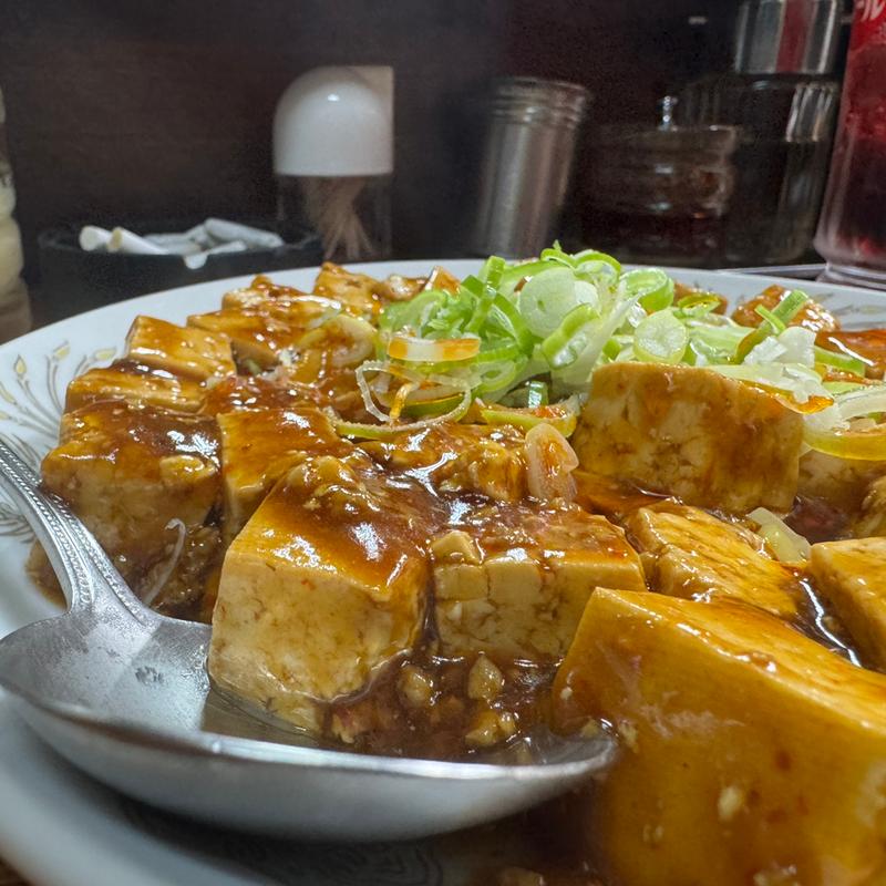 麻婆豆腐(伊太八)