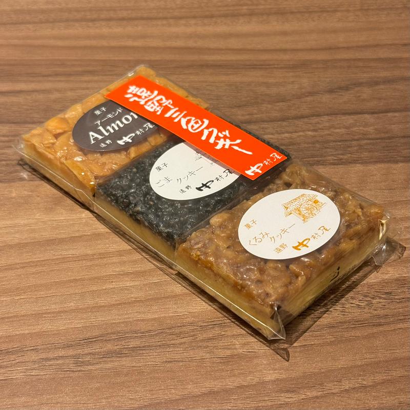 遠野三色クッキー(中村屋 )