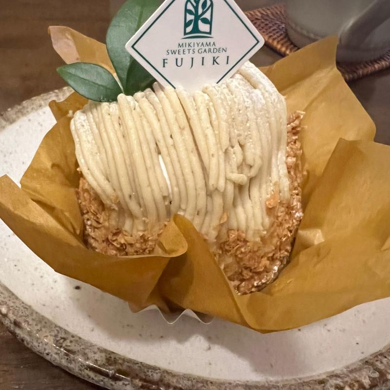 和栗モンブラン(三木山スィーツガーデンフジキ)