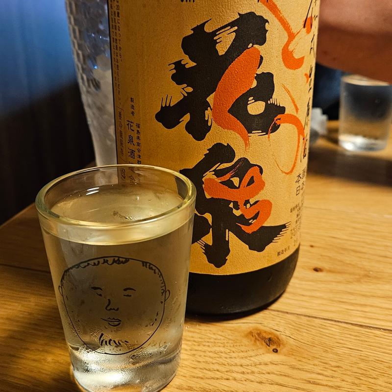 福島「花泉 熟成生原酒 本醸造」(居酒屋 ひでじろう)