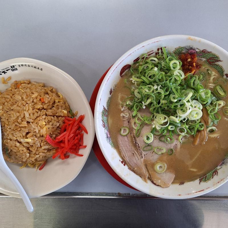 チャーハン定食(天下一品 二条駅前店 )