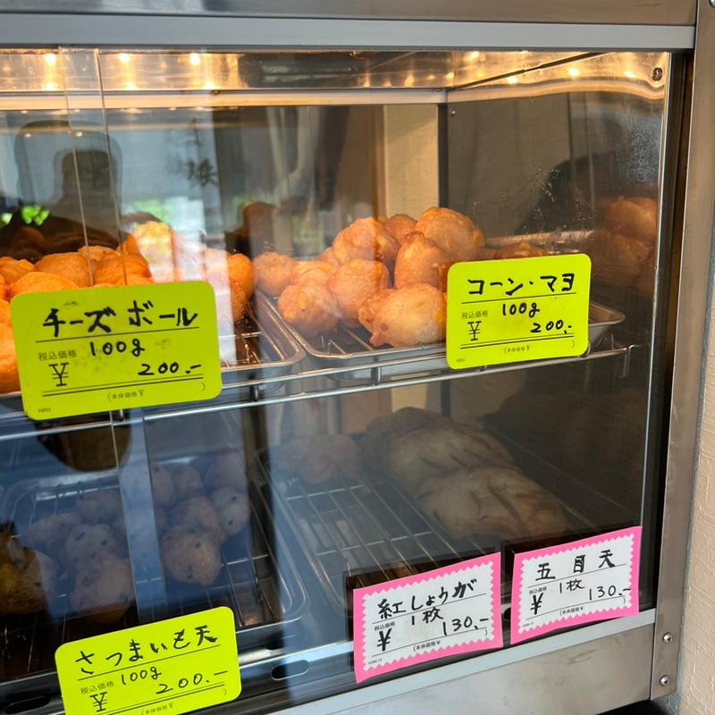 チーズボール(かま鉄 )