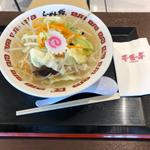 筑西タンメン