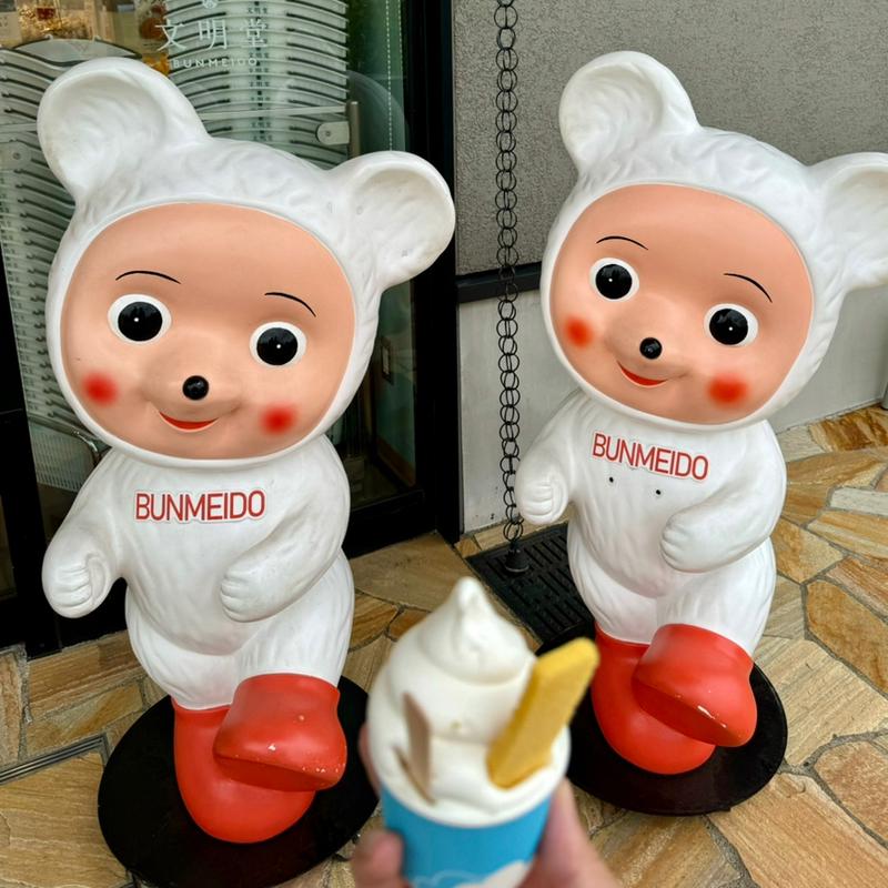 雲のソフトクリーム(文明堂 さいたまあおぞら工房)