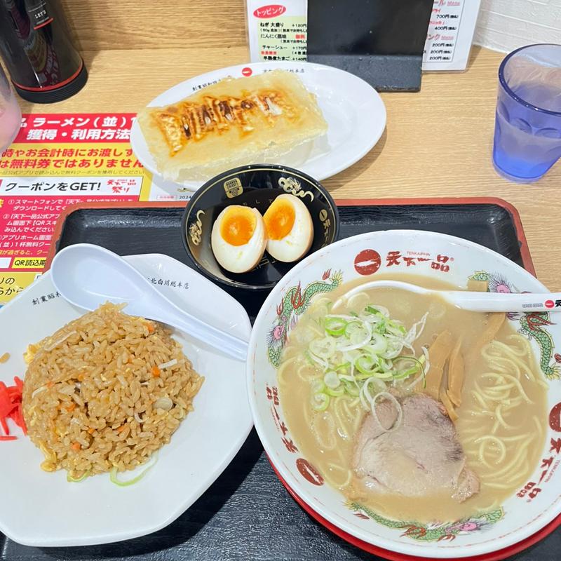 チャーハン定食(天下一品 江坂店)