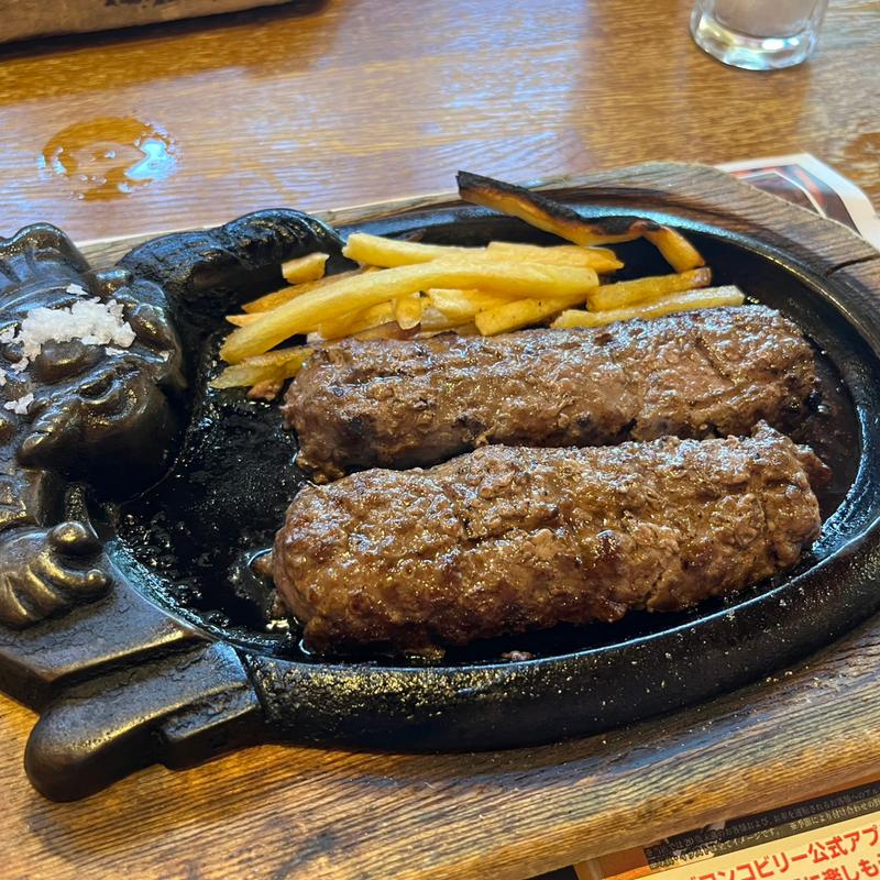 がんこハンバーグ　250g(ステーキハウス ブロンコビリー春日部店)