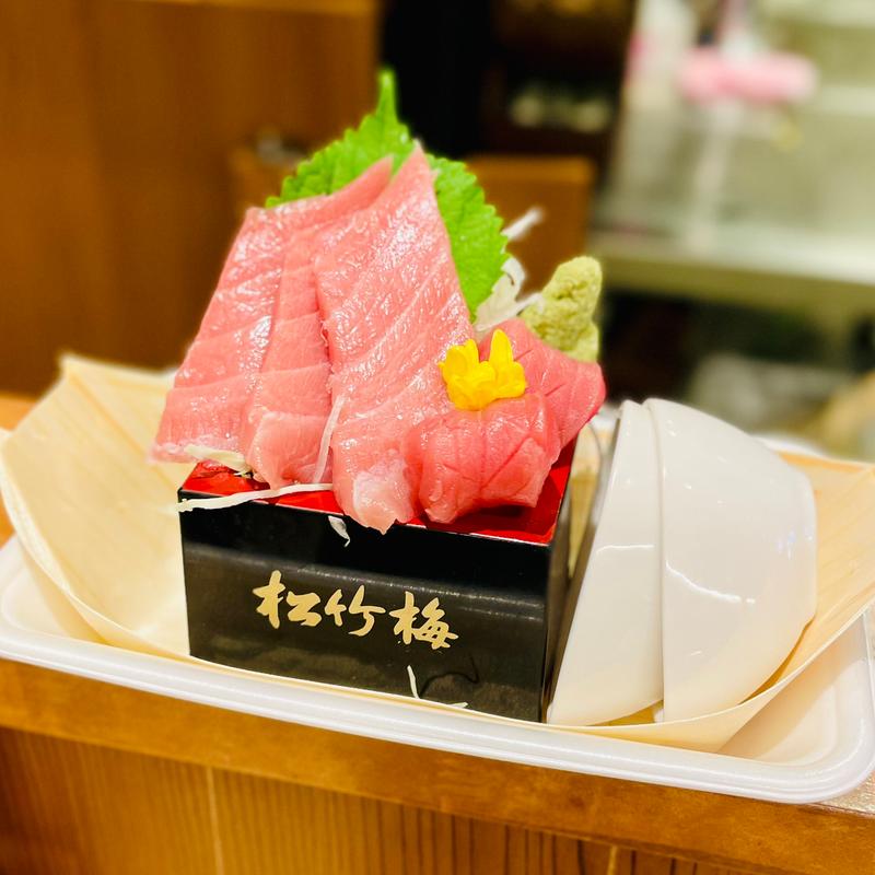 本まぐろ"中トロ"盛り(千客万来 炙り屋 鱻 せん)