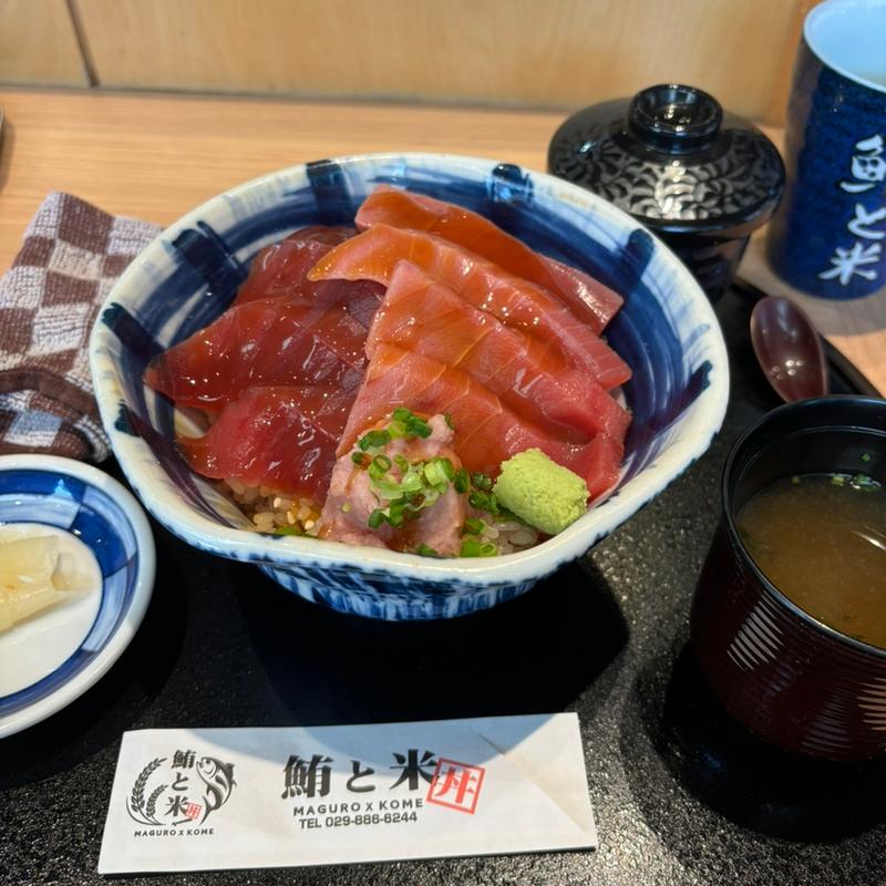 (鮪と米 研究学園店)