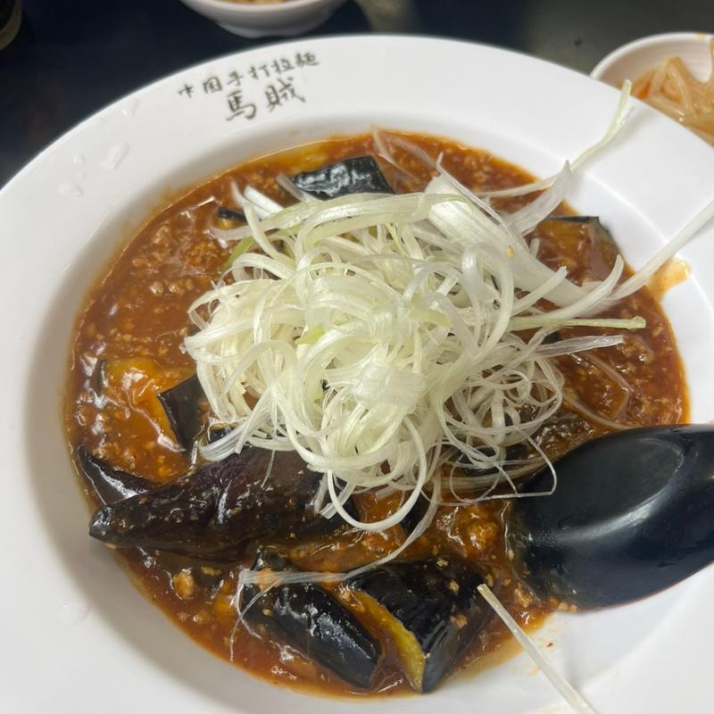 麻婆茄子(馬賊 日暮里店)