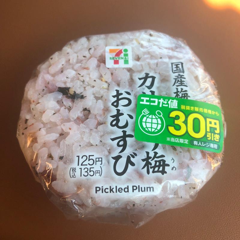 カリカリ梅おにぎり(セブン-イレブン 佐野日本大学短期大学前店)