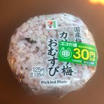 カリカリ梅おにぎり(セブン-イレブン 佐野日本大学短期大学前店)