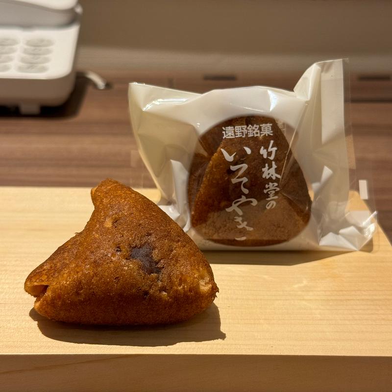 いそやき(竹林堂 )