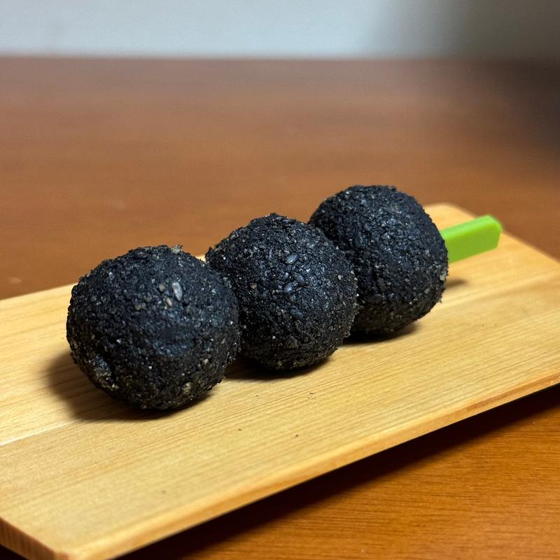 黒ごまだんご(末広屋菓子舗)