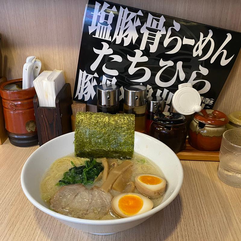半熟味玉ラーメン(塩豚骨らーめん たちひら)