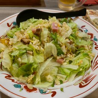 レタスチャーハン(柳明館 戸田店)