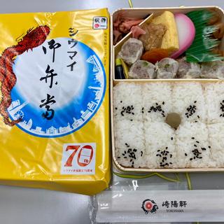 シウマイ弁当(崎陽軒 キュービックプラザ新横浜店)