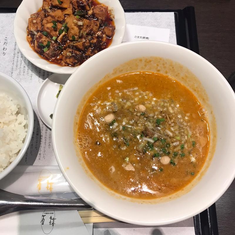 ランチセットC(麻婆豆腐・担担麺専門店 石林 エスパル福島店)