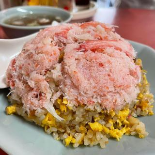 カニチャーハン