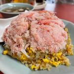 カニチャーハン(中華料理 東海苑)
