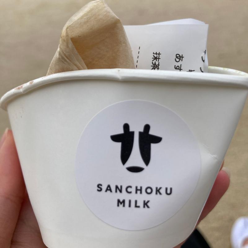 (SANCHOKU MILK 産直ミルク)