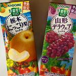 カゴメ生活