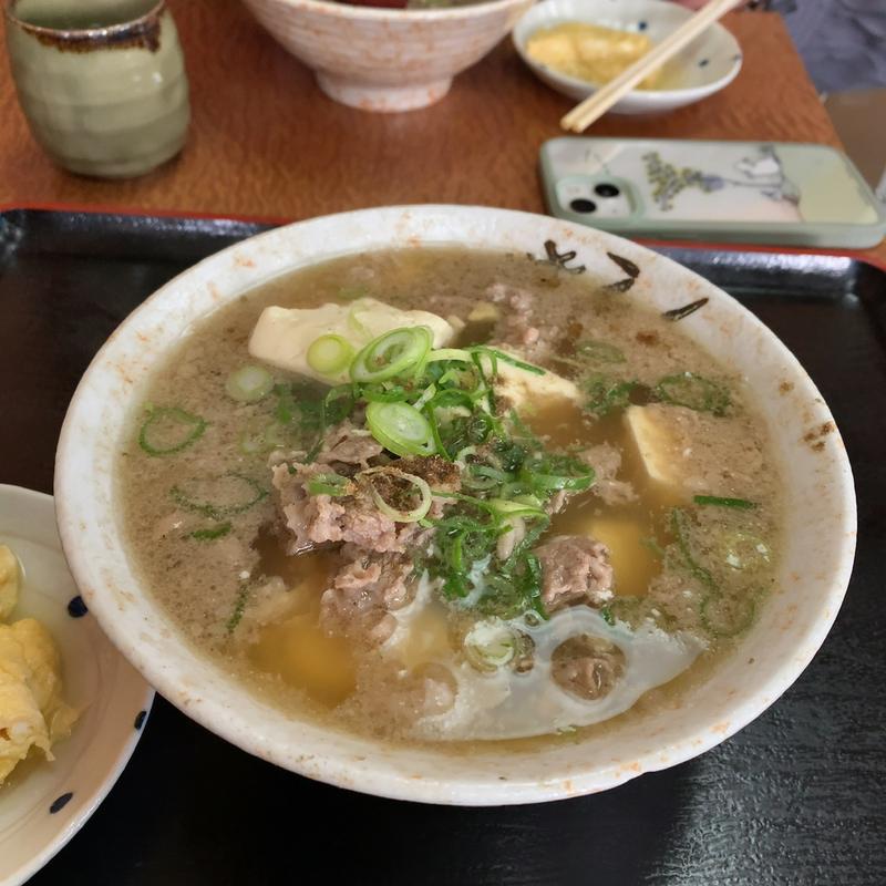 肉吸い(一富士食堂 )