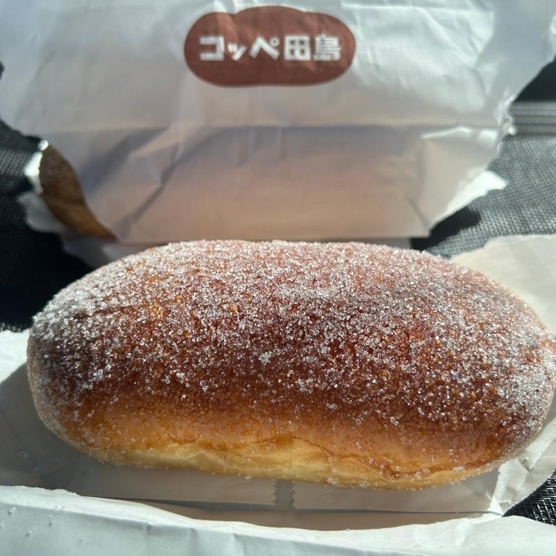 揚げコッペ シュガー(コッペ田島 枚方店)