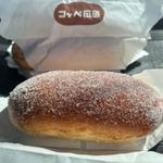 揚げコッペ シュガー