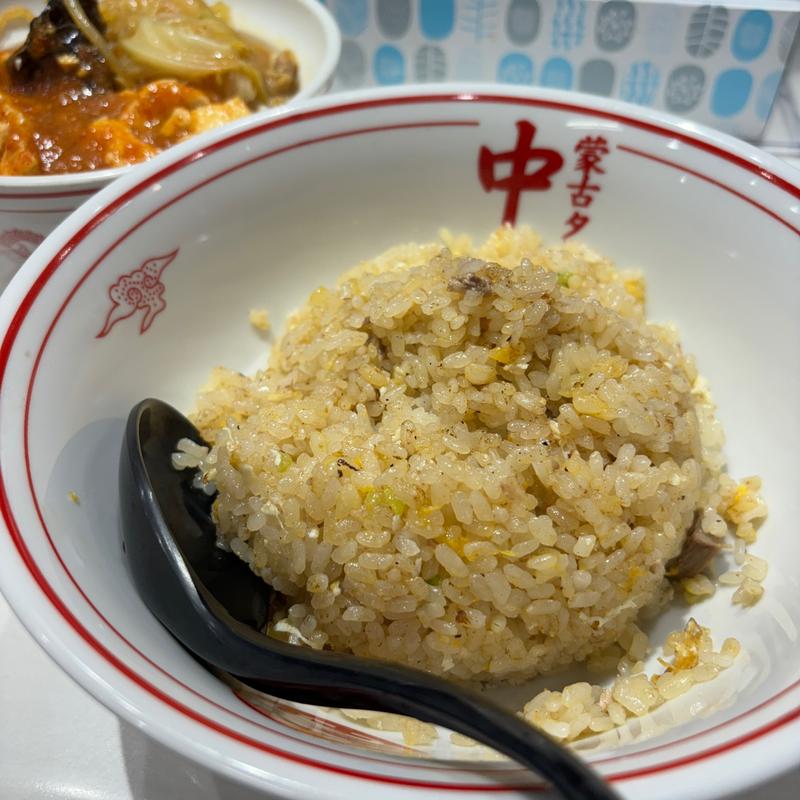 チャーハン(蒙古タンメン中本 町田)