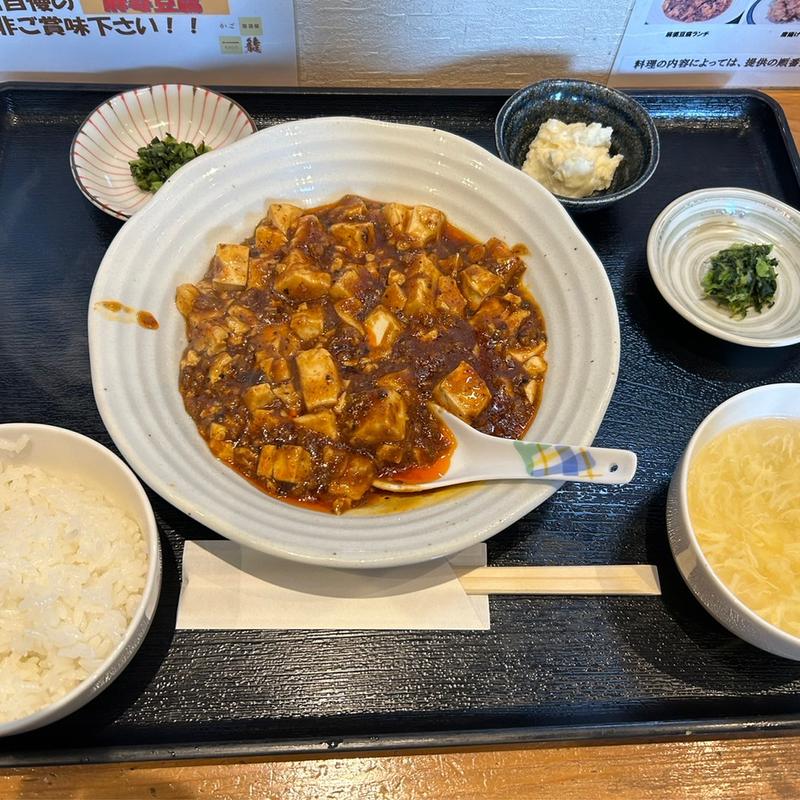 麻婆豆腐ランチ(居酒屋 籠)