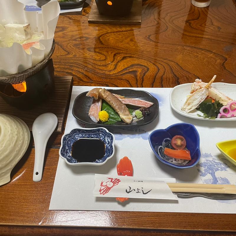 東山(ひがしやま)(山よし 堅田店 )