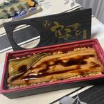 元祖穴子寿司(すしの美登利 テイクアウト成城学園前駅店)