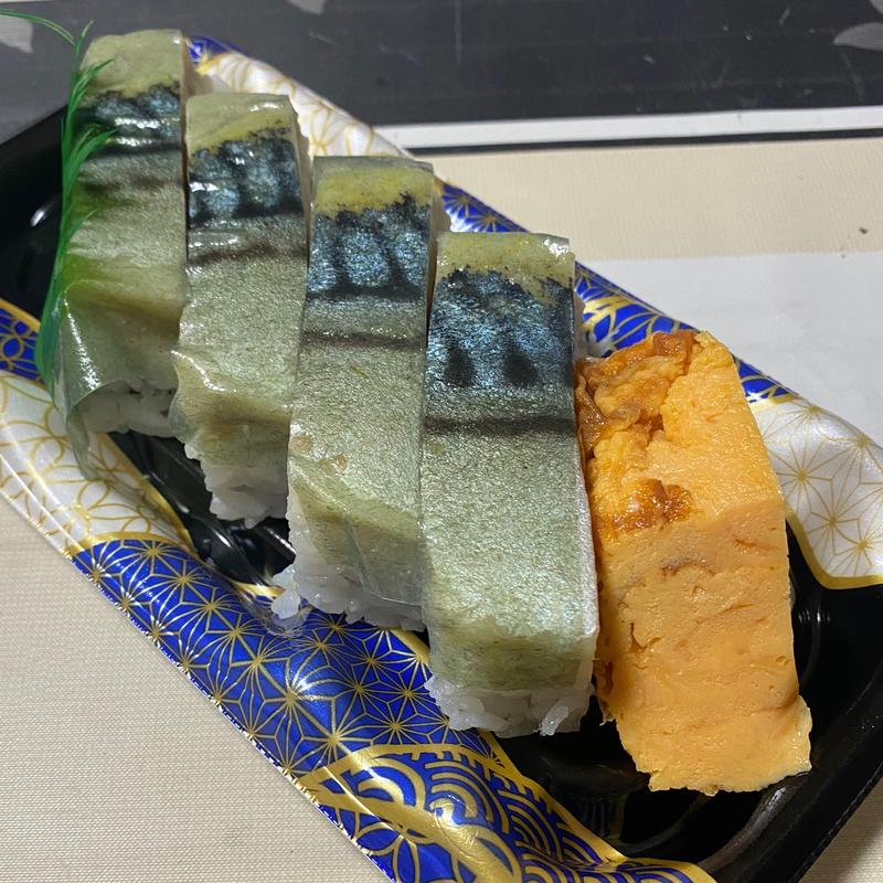 鯖の棒ずし（ハーフ）(すしの美登利 テイクアウト成城学園前駅店)