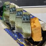 鯖の棒ずし（ハーフ）