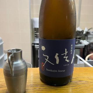 リズール(よもぎ)