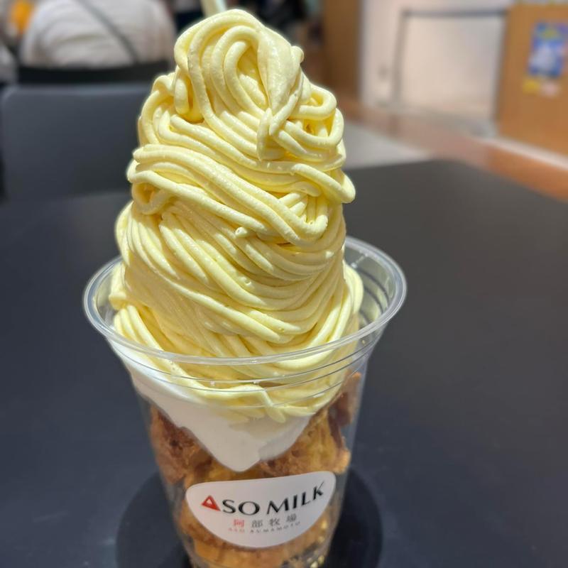 マロンソフト(アソミルク阿部牧場)