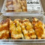 彩り野菜のつくね巻(ヒルママーケットプレイス 墨田京島店)