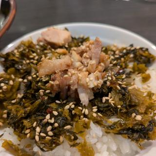 辛子高菜ごはんミニ(よこはま軒 三川店)