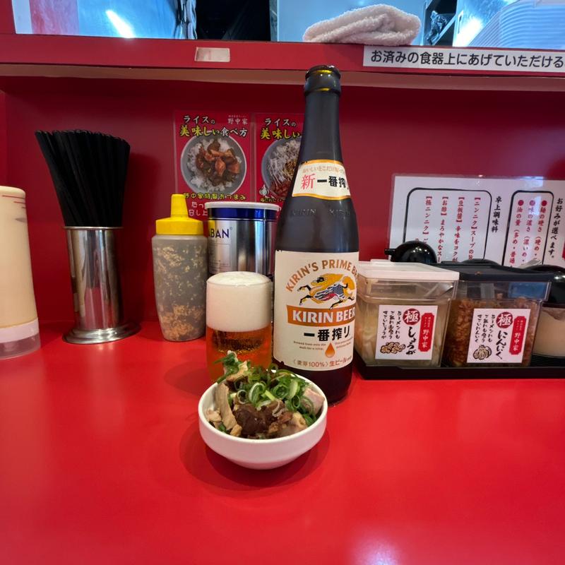 瓶ビール(横浜家系ラーメン 野中家)