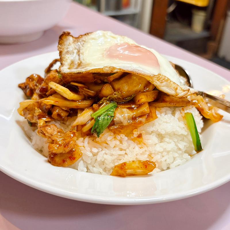 ほんこん飯(中華料理 秀永)